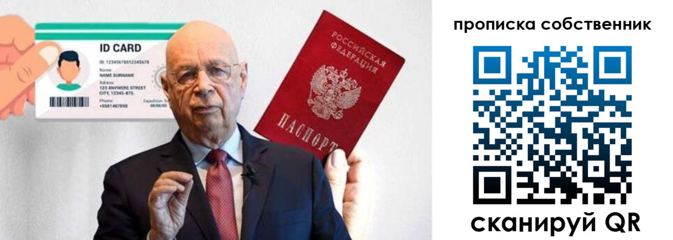 временная регистрация в Нефтеюганске