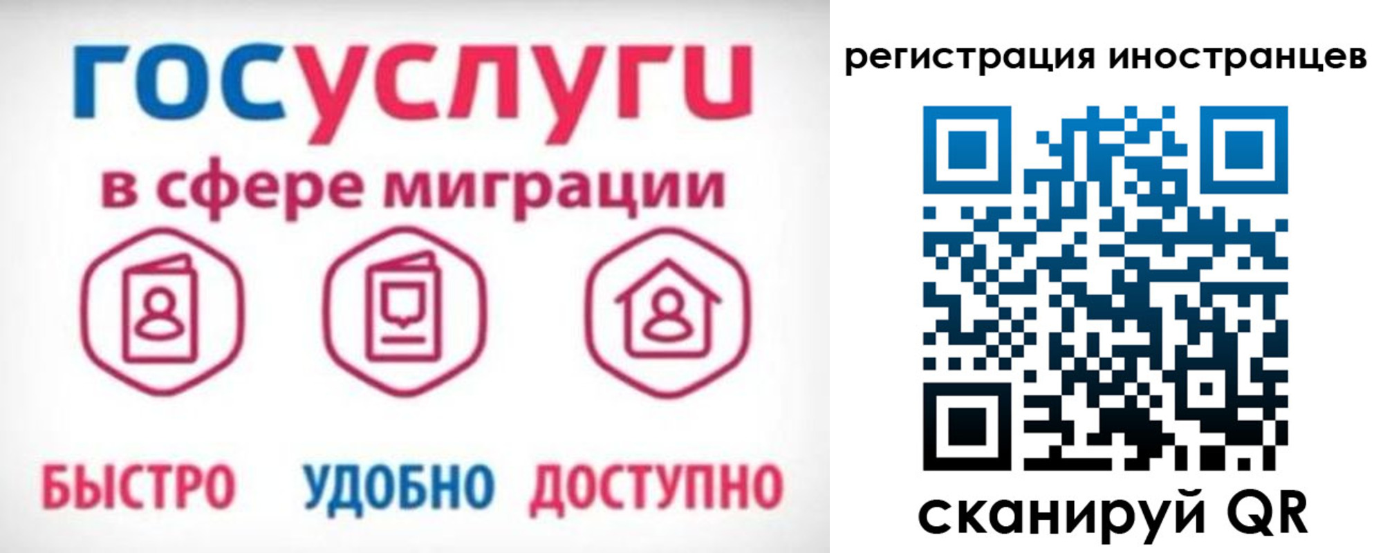 найти адрес прописки в Нефтеюганске