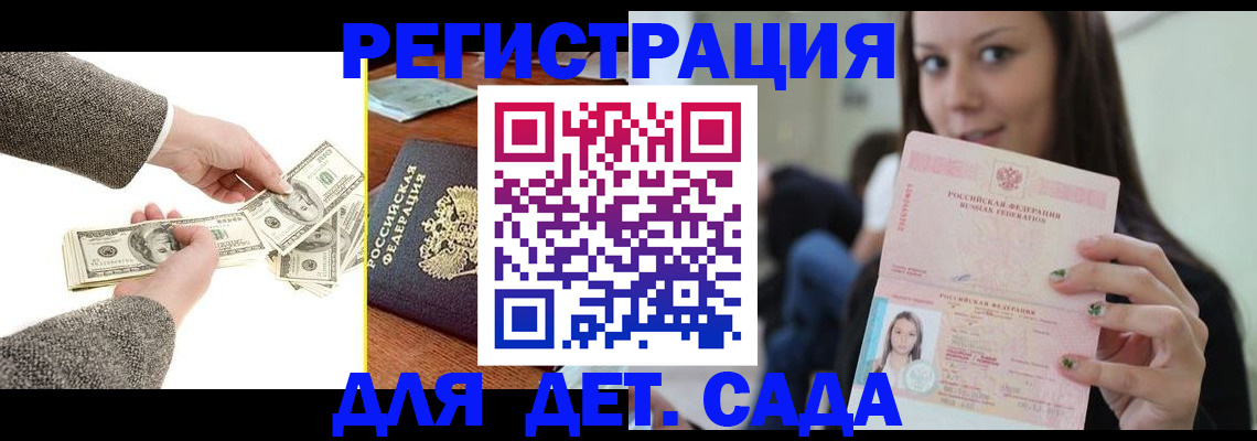 прописка поиск в Нефтеюганске