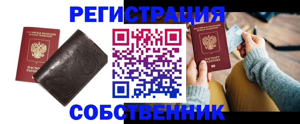 регистрация для дет. сада в Нефтеюганске